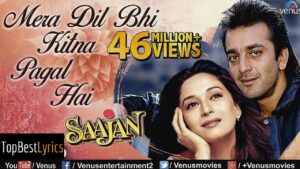 MERA DIL BHI KITNA PAGAL HAI LYRICS - Saajan - TopBestLyrics