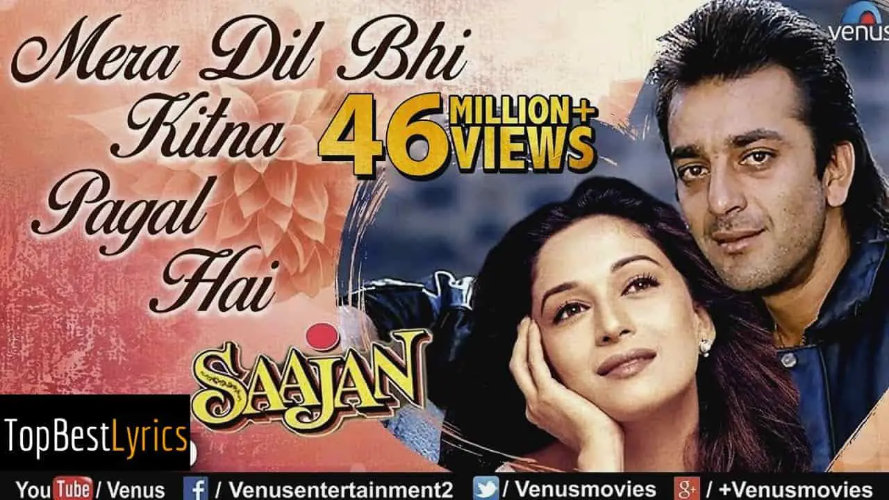 O MERE SAJAN LYRICS - Saajan O MERE SAJAN LYRICS - Saajan