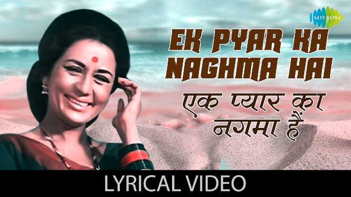 Zindagi Kuch Bhi Nahi Teri Meri Kahani Hai Lyrics