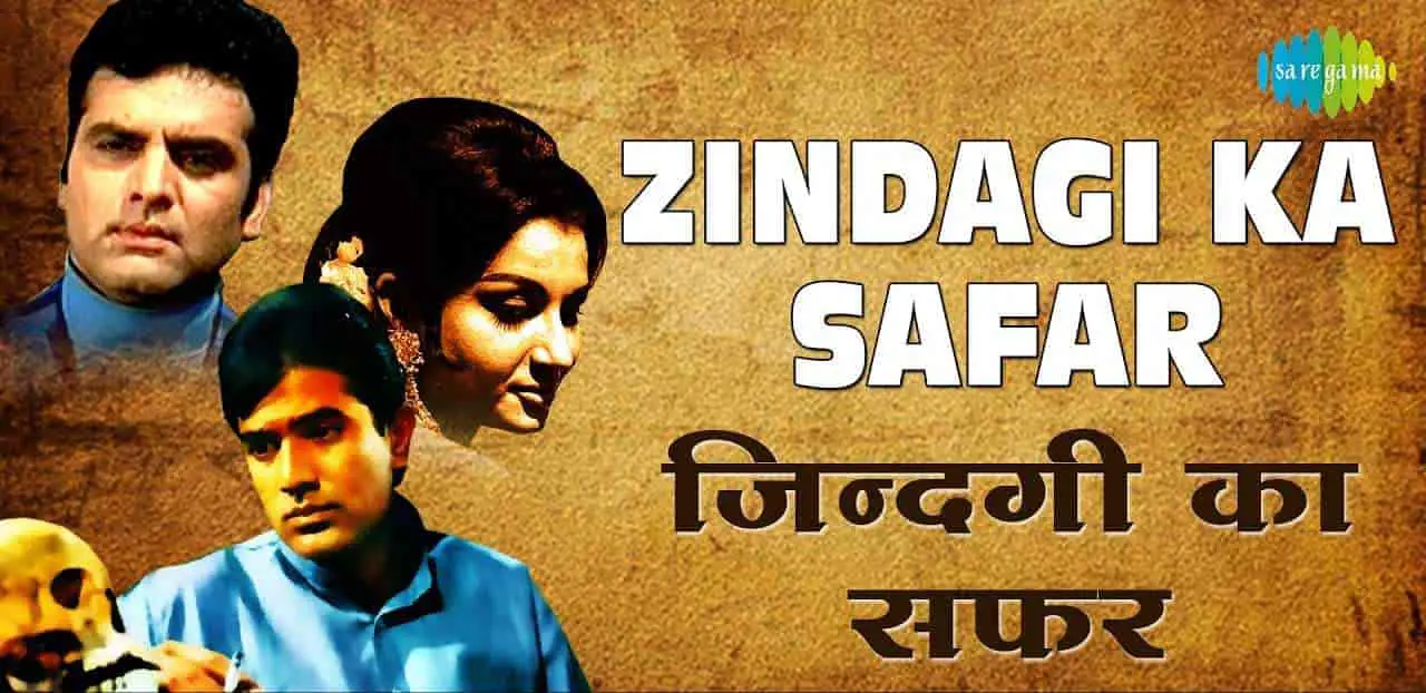 ZINDAGI KA SAFAR HAI YE KAISA SAFAR LYRICS TopBestLyrics