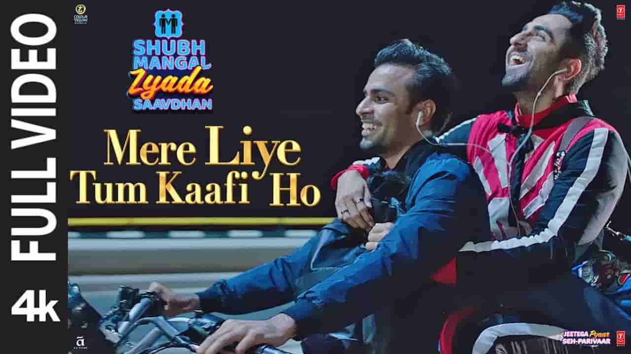 TUM KUCH ADHURE SE LYRICS - Shubh Mangal Zyada Saavdhan TUM KUCH ADHURE SE LYRICS - Shubh Mangal Zyada Saavdhan