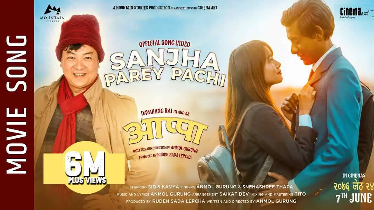 SANJHA PAREY PACHI LYRICS - Appa SANJHA PAREY PACHI LYRICS - Appa