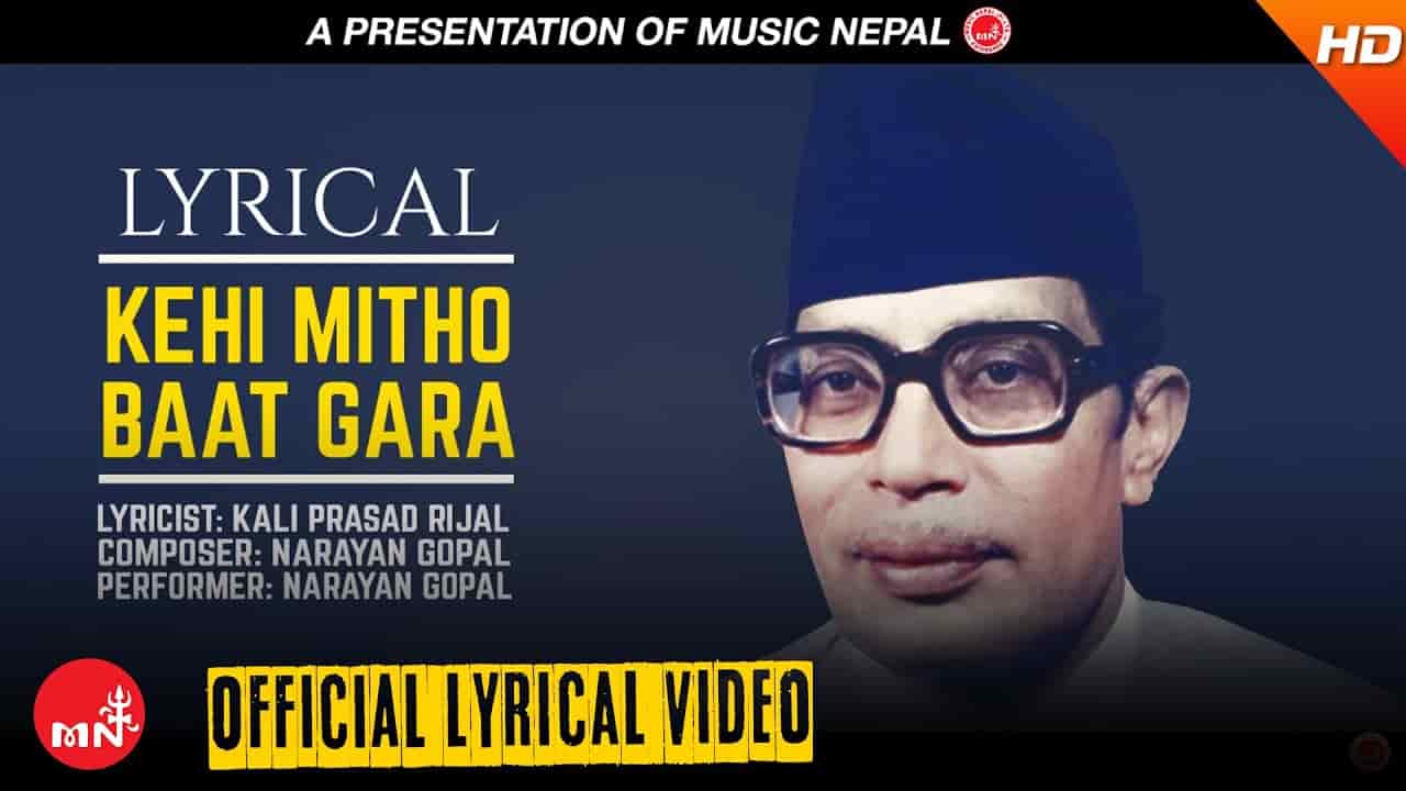 KEHI MITHO BAAT GARA LYRICS - NARAYAN GOPAL KEHI MITHO BAAT GARA LYRICS - NARAYAN GOPAL