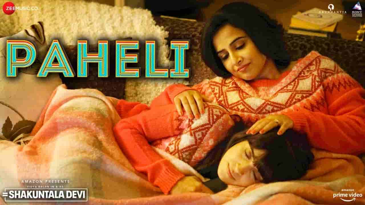 PAHELI LYRICS - SHREYA GHOSAL PAHELI LYRICS - SHREYA GHOSAL
