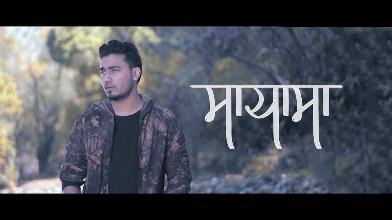 MAYA MA LYRICS - SUSHANT KC MAYA MA LYRICS - SUSHANT KC