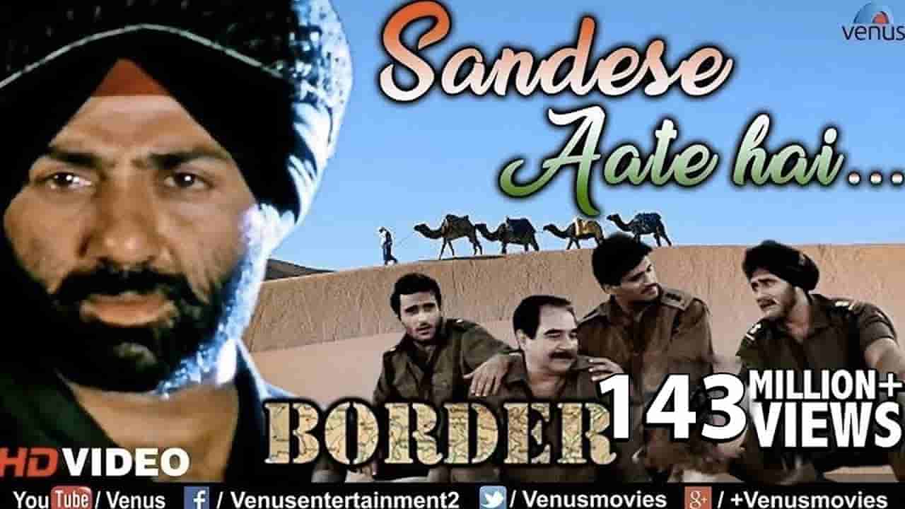 MAIN WAPAS AAUNGA LYRICS - BORDER MAIN WAPAS AAUNGA LYRICS - BORDER
