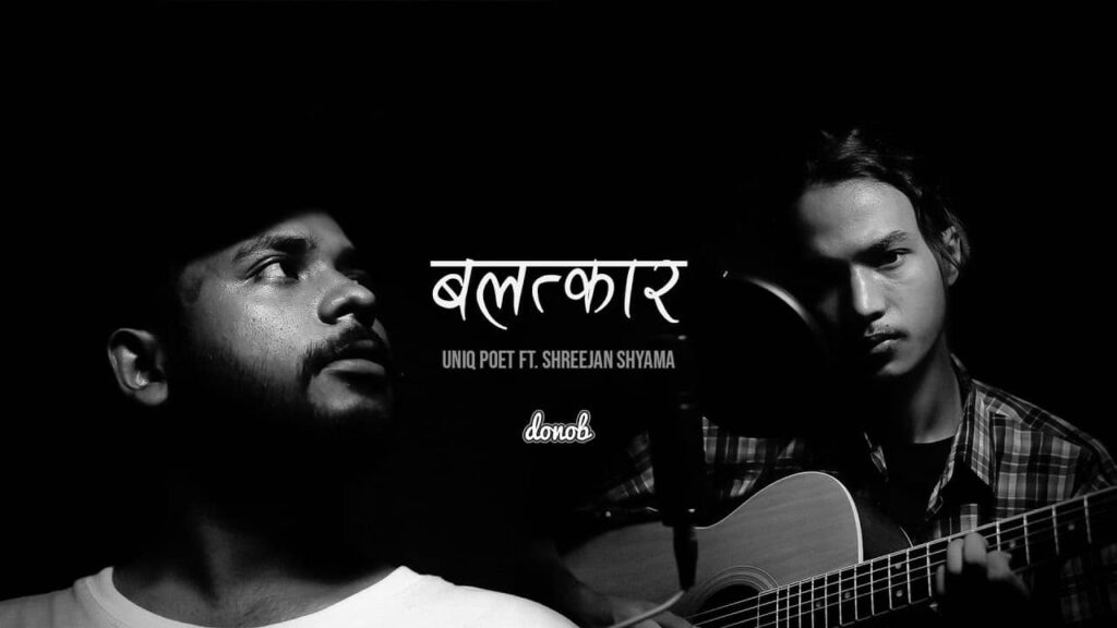 Balatkaar Lyrics