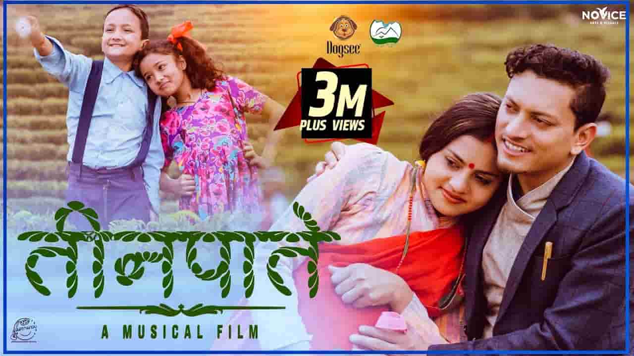 Dekhera Timilai Herera Timilai lyrics – Teenpatey – Sujan Chapagain and Bidhya Tiwari Dekhera Timilai Herera Timilai lyrics