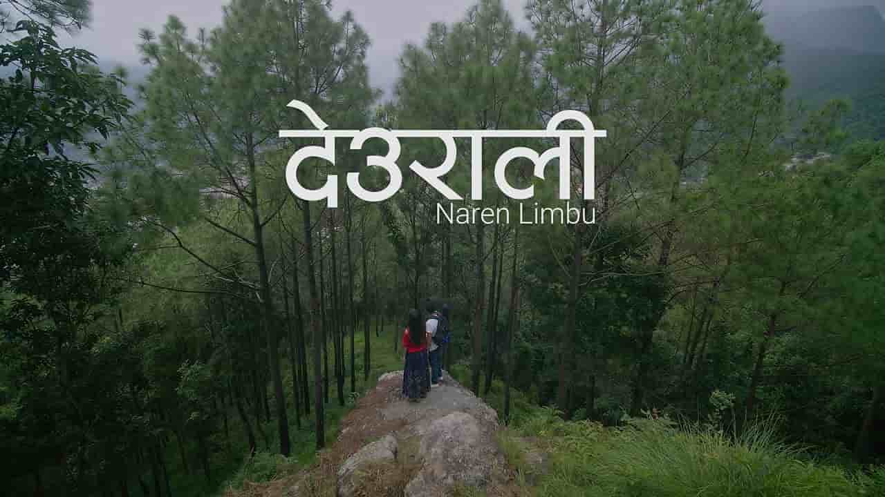 Deurali Lyrics - Naren Limbu Deurali Lyrics