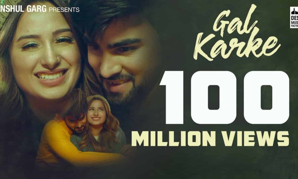 Gal Karke Lyrics