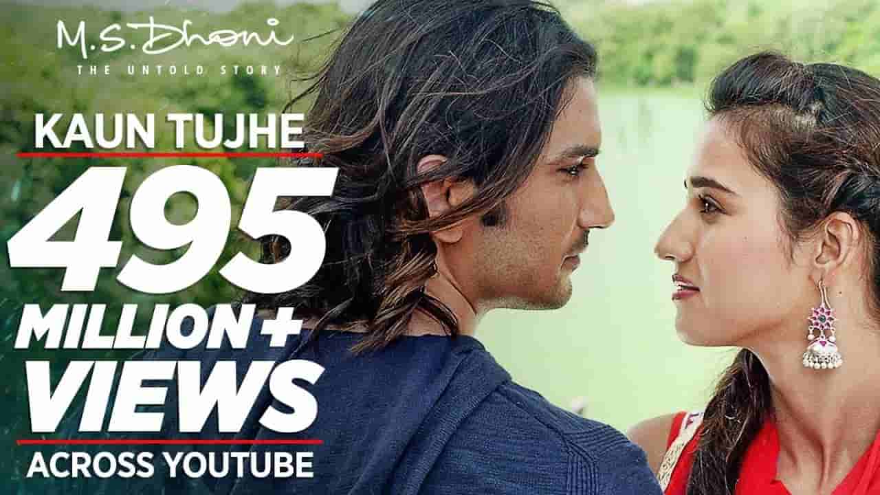 Kaun Tujhe Yun Pyar Karega Lyrics - M.S. Dhoni Kaun Tujhe Yun Pyar Karega Lyrics - M.S. Dhoni