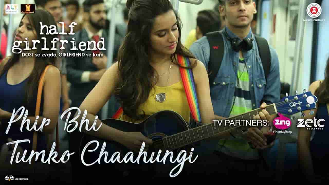 Main Phir Bhi Tumko Chaahungi Female Lyrics Main Phir Bhi Tumko Chaahungi Female Lyrics
