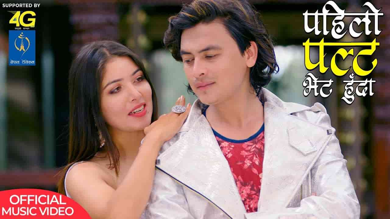 Pahilo Palta Bhet Huda Lyrics -Rachana Rima x Saroj Oli Pahilo Palta Bhet Huda Lyrics