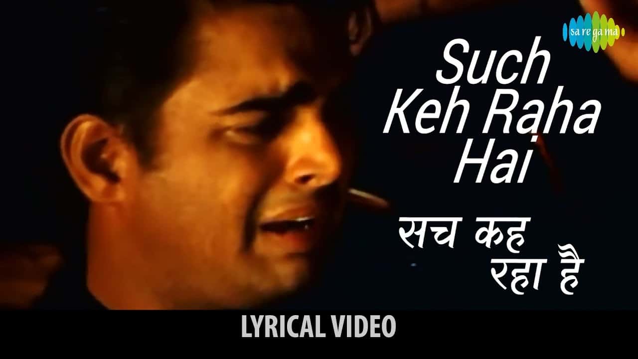 Mausam Mausam Tha Suhana Bada Lyrics - Kay Kay Sach Keh Raha Hai Deewana Lyrics