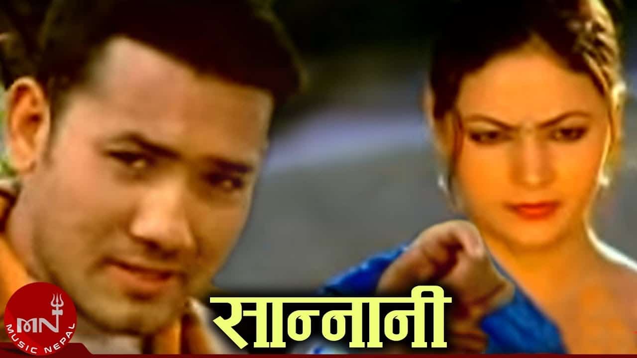 Sannani Timilai Lyrics - Babu Bogati Sannani Timilai Lyrics