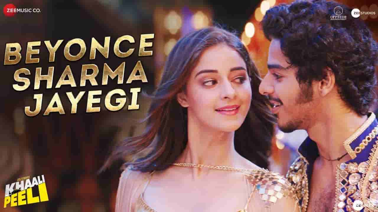 DUNIYA SHARMA JAYEGI LYRICS - Khaali Peeli BEYONCE SHARMA JAYEGI LYRICS