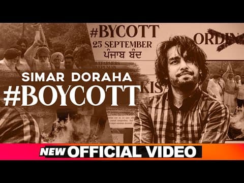 Boycott Lyrics