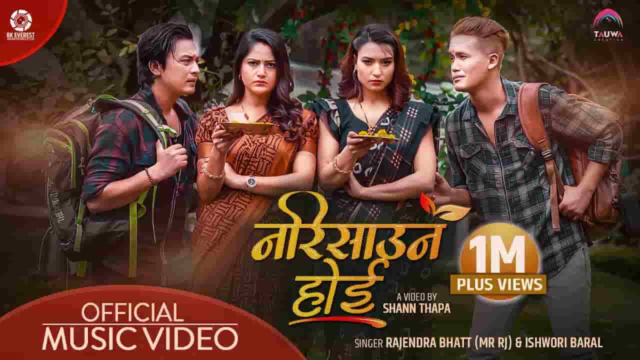 NARISAUNA HOI LYRICS - Rajendra bhatt and Ishwori Baral Narisauna Hoi Lyrics