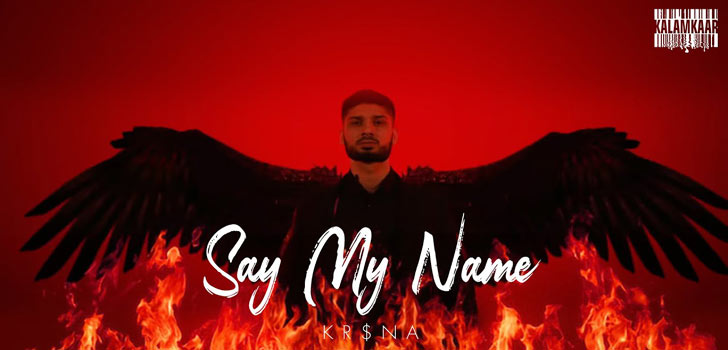 Say My Name Lyrics