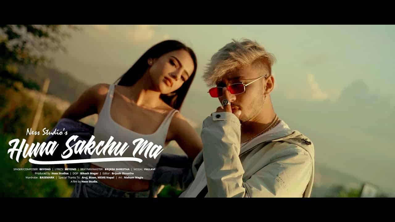 HUNA SAKCHU MA LYRICS - Beyond HUNA SAKCHU MA LYRICS - Beyond