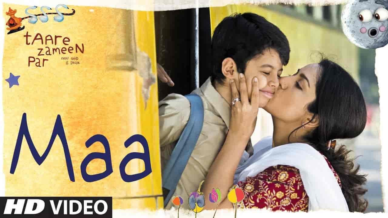 TUJHE SAB HAI PATA MERI MAA LYRICS - Taare Zameen Par TUJHE SAB HAI PATA MERI MAA LYRICS - Taare Zameen Par