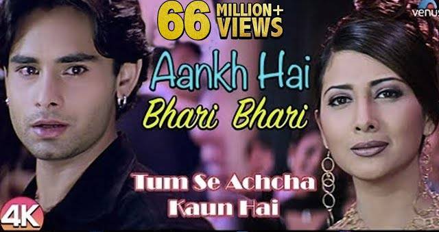 AANKH HAI BHARI BHARI AUR TUM LYRICS - Kumar Sanu