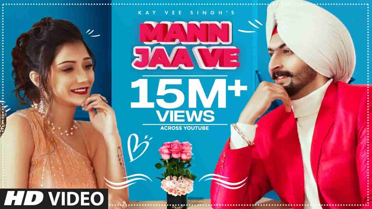 SADE UTTE IK EHSAAN KARO JI LYRICS - Kay Vee Singh Sade Utte Ik Ehsaan Karo Ji Lyrics