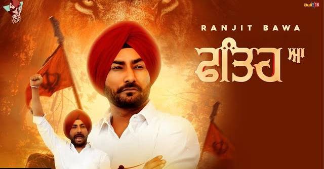 FATEH AA LYRICS - Ranjit Bawa