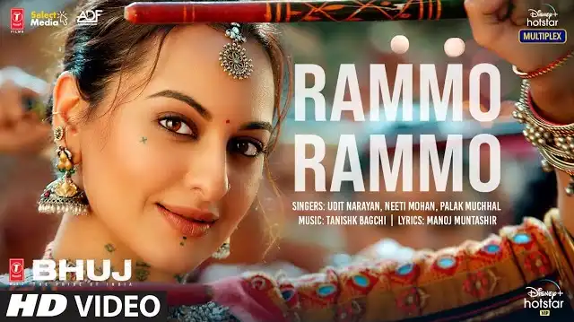Rammo Rammo Song Lyrics - Bhuj